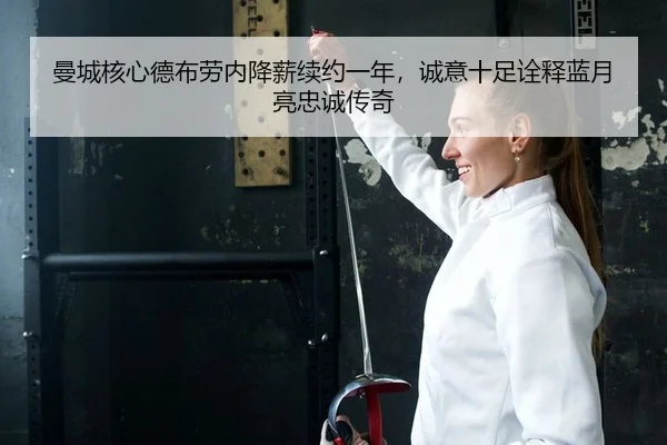 man-cheng-he-xin-de-bu-lao-nei-jiang-xin-xu-yue-yi-nian-cheng-yi-shi-zu-quan-shi-lan-yue-liang-zhong-cheng-chuan-qi-2-644.jpg
